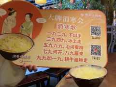 -南京大牌档(中山陵店)