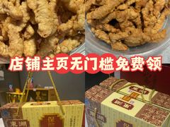 -湘满甲·黄焖甲鱼创始者·湘菜·鲁菜(潘家园店)
