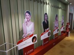 -Yestar艺星医疗美容医院