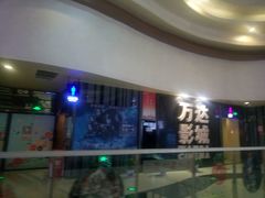-万达影城(武进万达广场IMAX店)