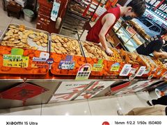 -高一点·徽味酥饼王·黄山烧饼