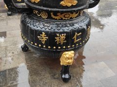 -西安市广仁寺
