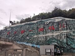 -重庆云阳龙缸景区