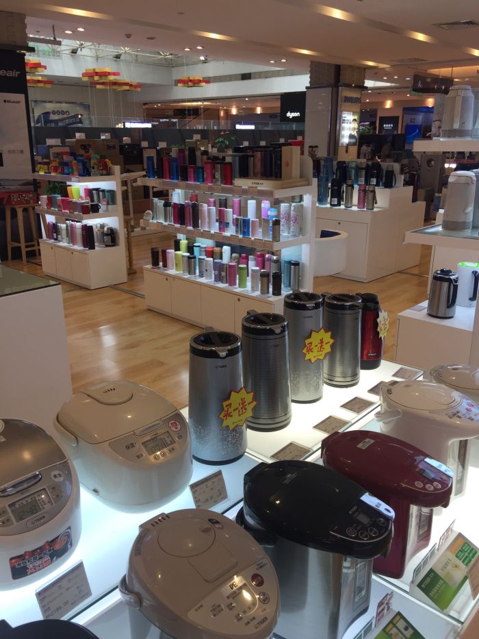 虎牌(大东方百货店)