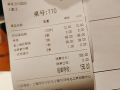 -上海人家花樣年华(中山公园店)