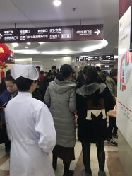-中国福利会国际和平妇幼保健院(徐汇院区)