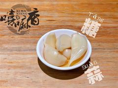 糖蒜-嘻小北·兰州清汤牛肉面(太平洋森活天地店)