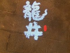 -绿茶餐厅(首开福茂店)