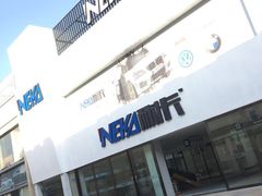 iphone_upload_pic-NEKA耐卡(酷车小镇品牌直营运营中心)