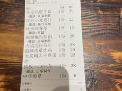 -小川洋风料理(街道口店)