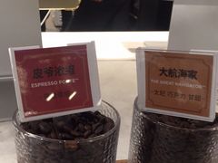 -Peet's Coffee皮爷咖啡(上海长风大悦城店)