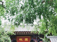 -华清宫景区
