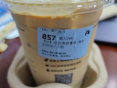 -瑞幸咖啡(中原万达店)