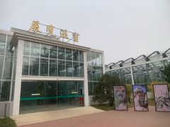 -国家植物园南园