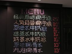 菜单-糖匠(垂虹路店)