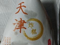 -喜盈盈海鲜酒楼.天津菜
