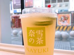 -奈雪的茶(观前街店)