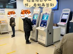 -首都医科大学附属北京天坛医院
