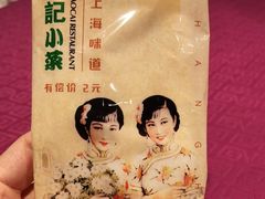 -和记小菜(七宝店)