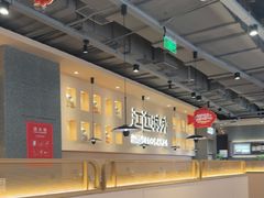 -江边城外烤全鱼(世茂广场店)