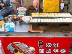 -玛马艾脆皮水磨年糕(湖北路87-89小区店)