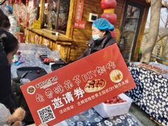 -吉姆冒险世界(蓟州店)