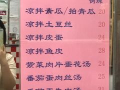 -烧鹅濑(西华路店)