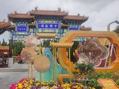 -翰园碑林