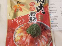 -广州酒家(昌岗地铁站店)