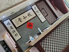 -悦和堂中医门诊部·疼痛调理·针灸推拿·艾灸拔罐
