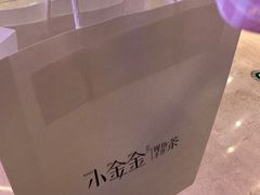 -小金金手作(金象城店)