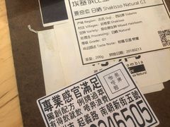 -无牌咖啡&酒馆