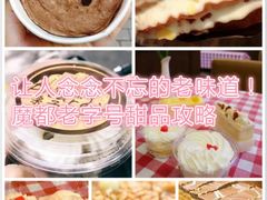 -老大昌(淮海中路店)