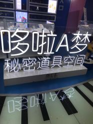 -潮宏基珠宝旗舰店(苏宁广场店)