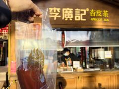-沙州食驿·非遗小吃夜市