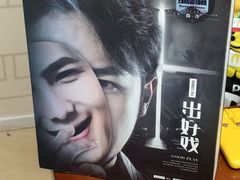 -戏精管理局·剧本杀·桌游·血染钟楼