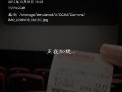 -CMC大光明影城(莲花店)