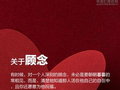 -争渡心理咨询全国连锁(福田店)