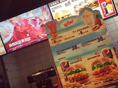 -汉堡王(房山绿地缤纷城店)
