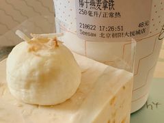 -Seesaw Coffee(朝阳大悦城店)