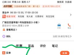 -怡园饭店-餐厅(四望亭店)