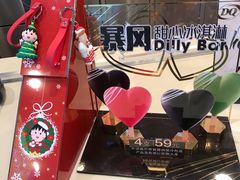 -DQ·蛋糕·冰淇淋(包河万达店)