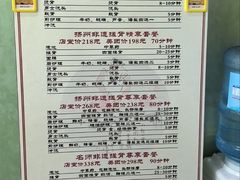-扬派·扬州搓背馆(运河旗舰店)