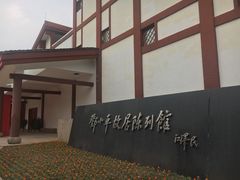 -邓小平故里