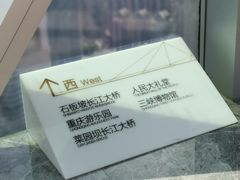 -WFC会仙楼观景台