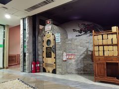 -绿岛汤泉韩式休闲会所