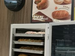 -原麦山丘(超极合生汇店)