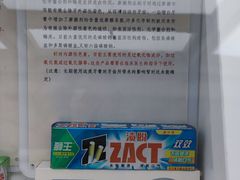-四川大学华西口腔医院(华西院区)