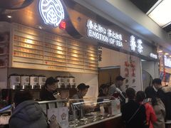 -眷茶(赛格国际购物中心店)
