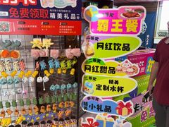 -即墨老公社·海肠捞饭大王(古城店)